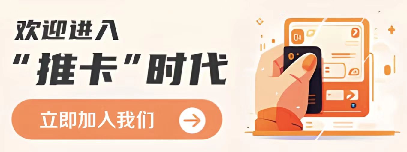 号易流量卡代理官方渠道