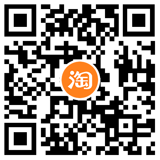  淘宝天降福利1元撸实物包邮 新闻动态 第2张
