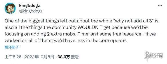  游侠早报：《女神异闻录》合集 《合金装备3重制》爆料 新闻动态 第5张