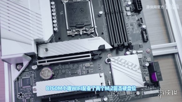  「氪新抢先看」迎战秋冬新品季!B760M雕妹版主板评测 新闻动态 第7张