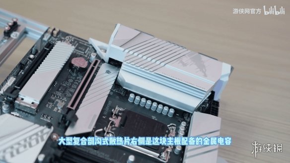  「氪新抢先看」迎战秋冬新品季!B760M雕妹版主板评测 新闻动态 第5张