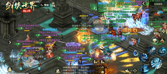  苹果RPG榜第一 ！《剑侠世界：起源》公测人气火爆 新闻动态 第3张