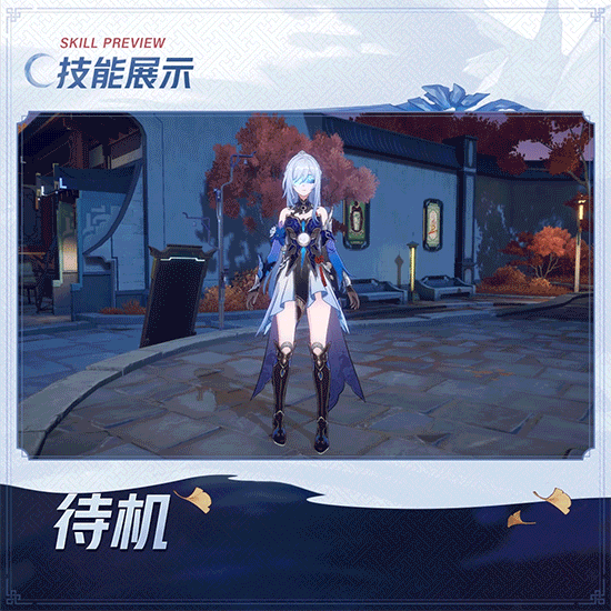  《崩坏:星穹铁道》新角色镜流介绍 要斩下天上的星星! 新闻动态 第2张