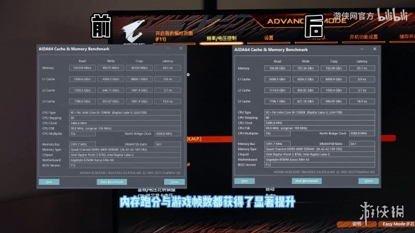  「氪新抢先看」迎战秋冬新品季!B760M雕妹版主板评测 新闻动态 第9张