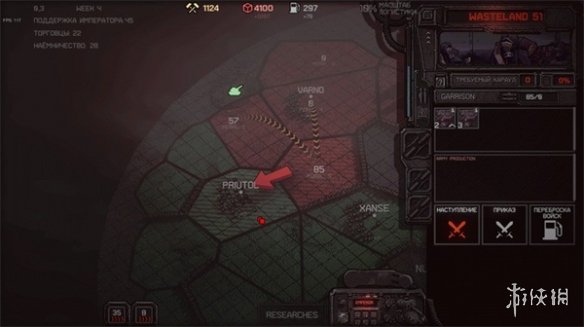 复古废土即时战略游戏《Dust Front RTS》上架Steam 新闻动态 第4张