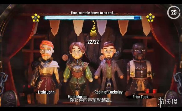  冒险游戏《舍伍德帮》公布预购宣传片！开启免费试玩 新闻动态 第6张