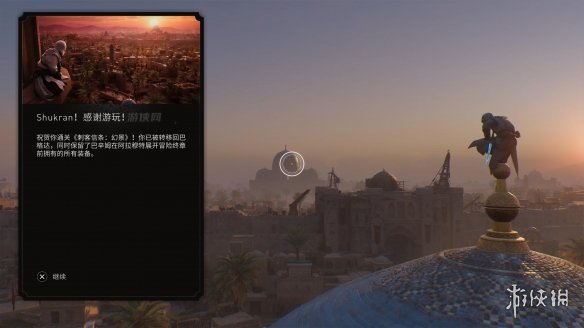  《刺客信条：幻景》2.1%玩家通关主线 时长约13小时 新闻动态 第2张