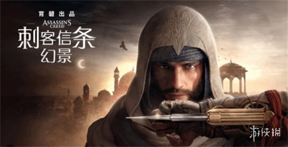  玩家称:关闭《刺客信条幻景》HUD 会使游戏更身临其境 新闻动态 第4张