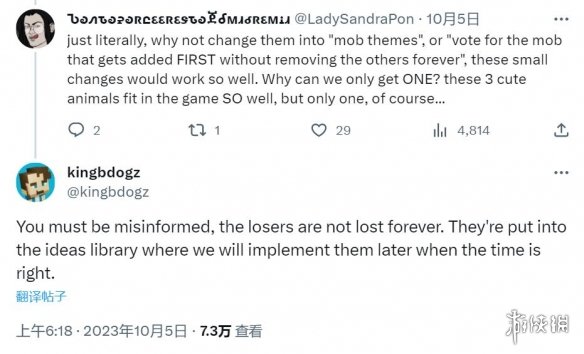  《我的世界》官方解释生物投票：为啥不能三个全要？ 新闻动态 第4张
