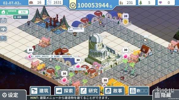  海底城市建设SLG《赫尔的海底都市计划》Steam发售 新闻动态 第4张