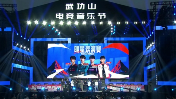  快手独家直播 武功山乡村电竞运动会为亚运健儿助威 新闻动态 第3张