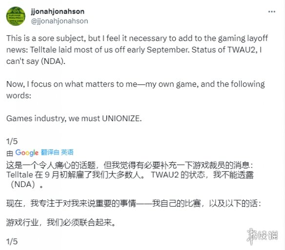 危！知情者爆料《与狼同行2》大部分开发团队被裁员 新闻动态 第2张