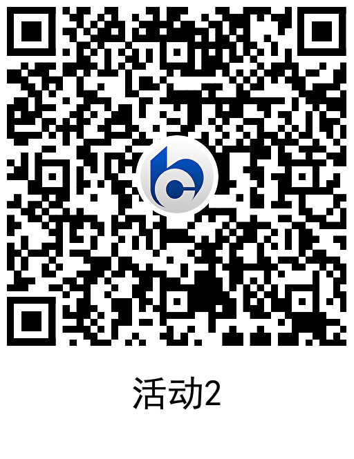  交行抽支付贴金券全部活动合集 新闻动态 第3张