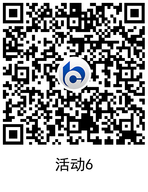  交行抽支付贴金券全部活动合集 新闻动态 第7张