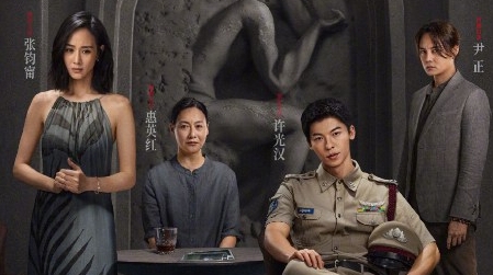  电影《瞒天过海》12月8日上映 新闻动态 第1张