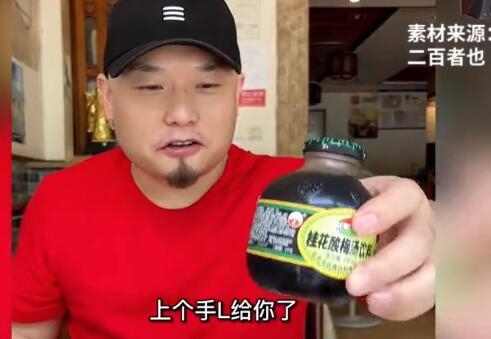  网络用语一荤一素一汤一手雷是什么梗 综合内容 第1张