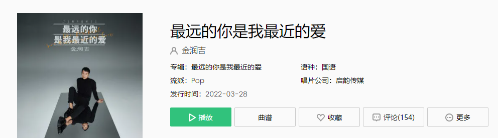  《抖音》人生风景在游走每当孤独我回首是什么歌 新闻动态 第1张