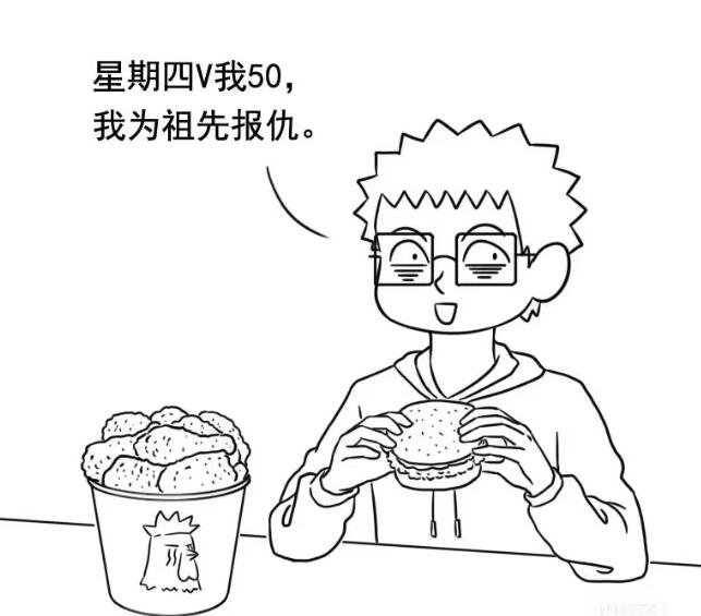  v50文案 综合内容 第6张
