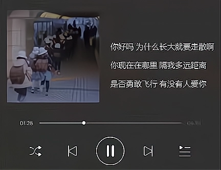  网络用语季节限定性友谊是什么梗 综合内容 第1张