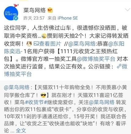  《抖音》落难锦鲤是什么梗 综合内容 第1张