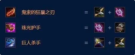  云顶之弈s9.5阵容推荐 综合内容 第2张
