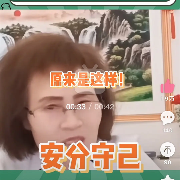  网络用语笑拥了是什么梗 综合内容 第1张