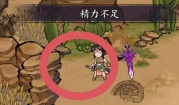  方寸对决关口藏宝图位置 综合内容 第2张