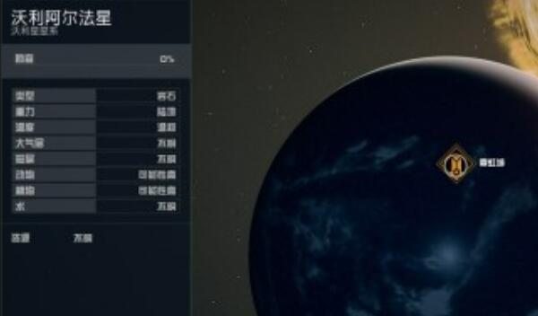  星空枪手指南04怎么获得 综合内容 第1张