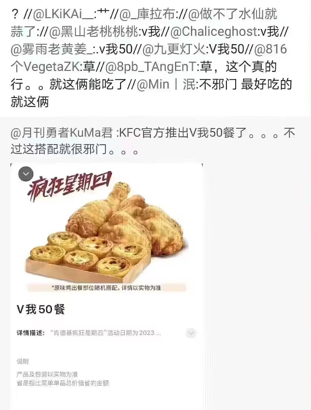  v50文案 综合内容 第8张