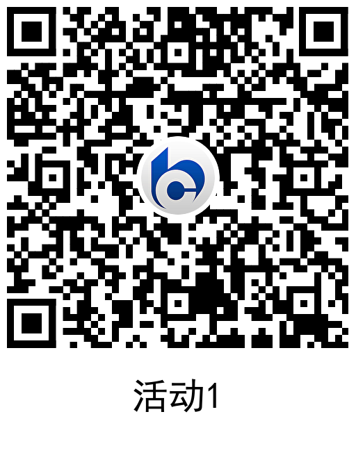  交行抽支付贴金券全部活动合集 新闻动态 第2张