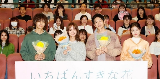  日剧《至爱之花》故事剧情介绍 新闻动态 第1张