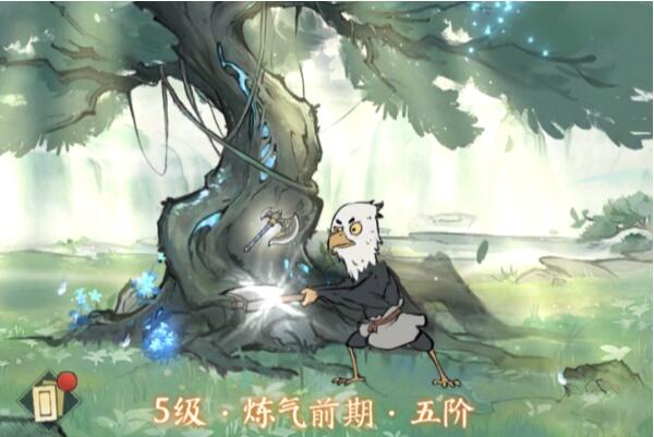  寻道大千妖力怎么提升 综合内容 第3张