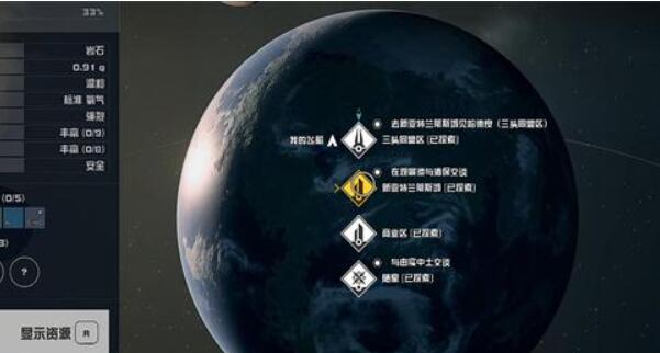  星空新亚特兰蒂斯05如何获得 综合内容 第1张