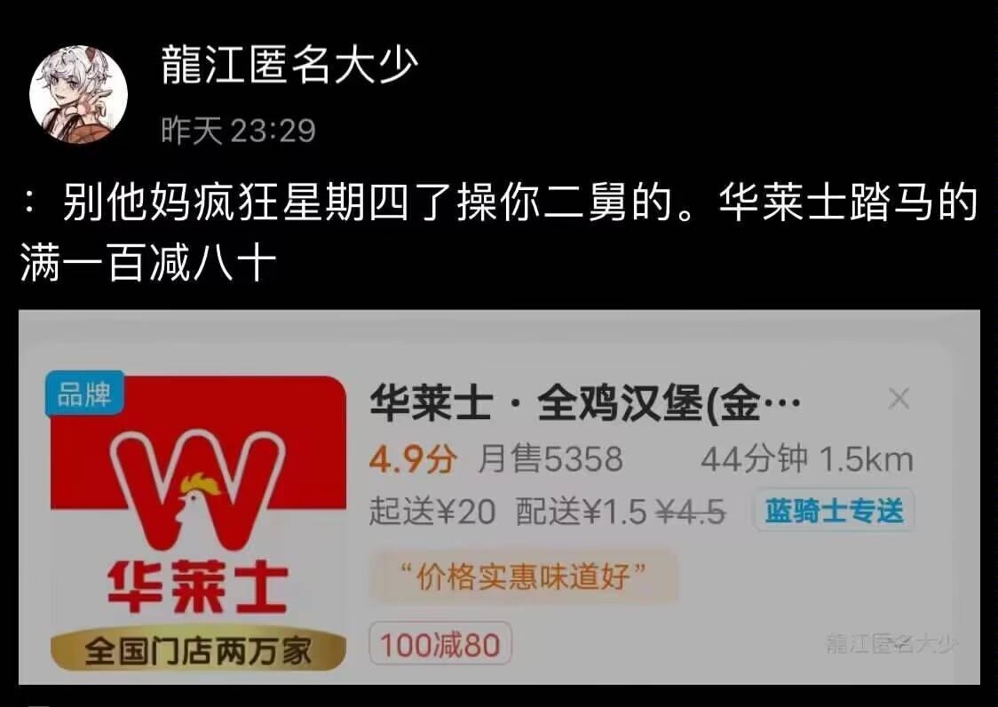  v50文案 综合内容 第41张