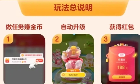  《淘宝》幻想岛总动员退队方法分享 综合内容 第1张