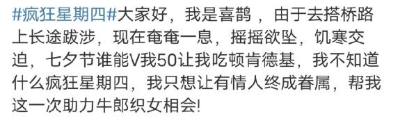  v50文案 综合内容 第28张
