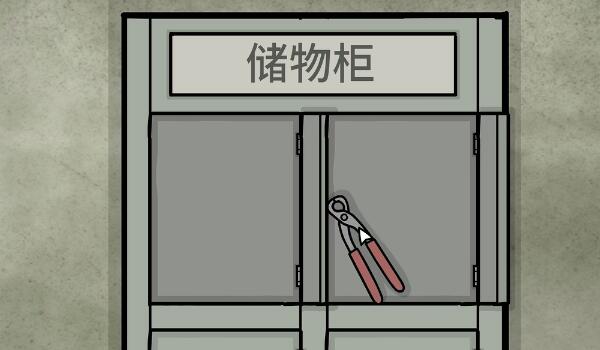  锈湖地铁繁花第六章攻略 综合内容 第6张