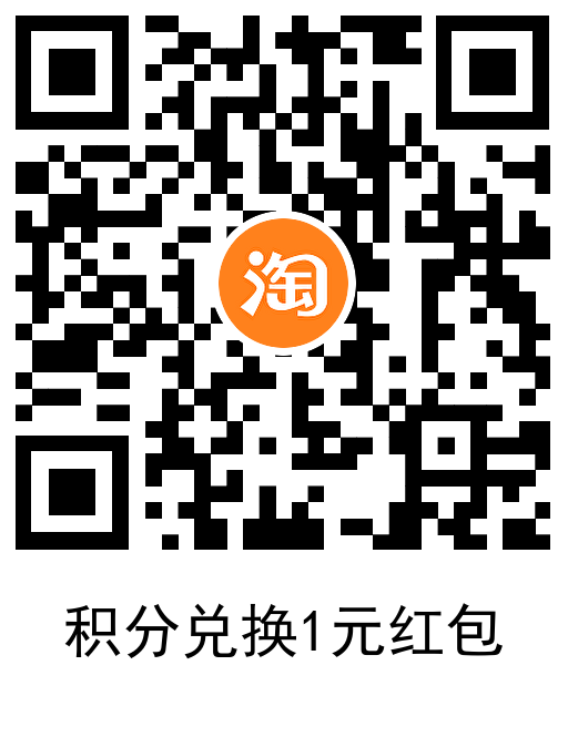  荣耀旗舰店兑换1元购物红包 新闻动态 第3张