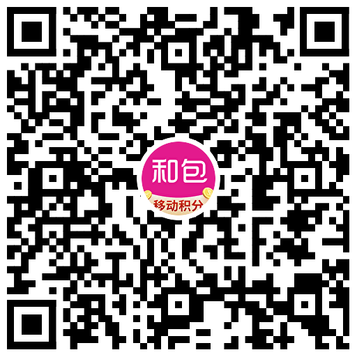  移动用户和包领600商城积分 新闻动态 第2张