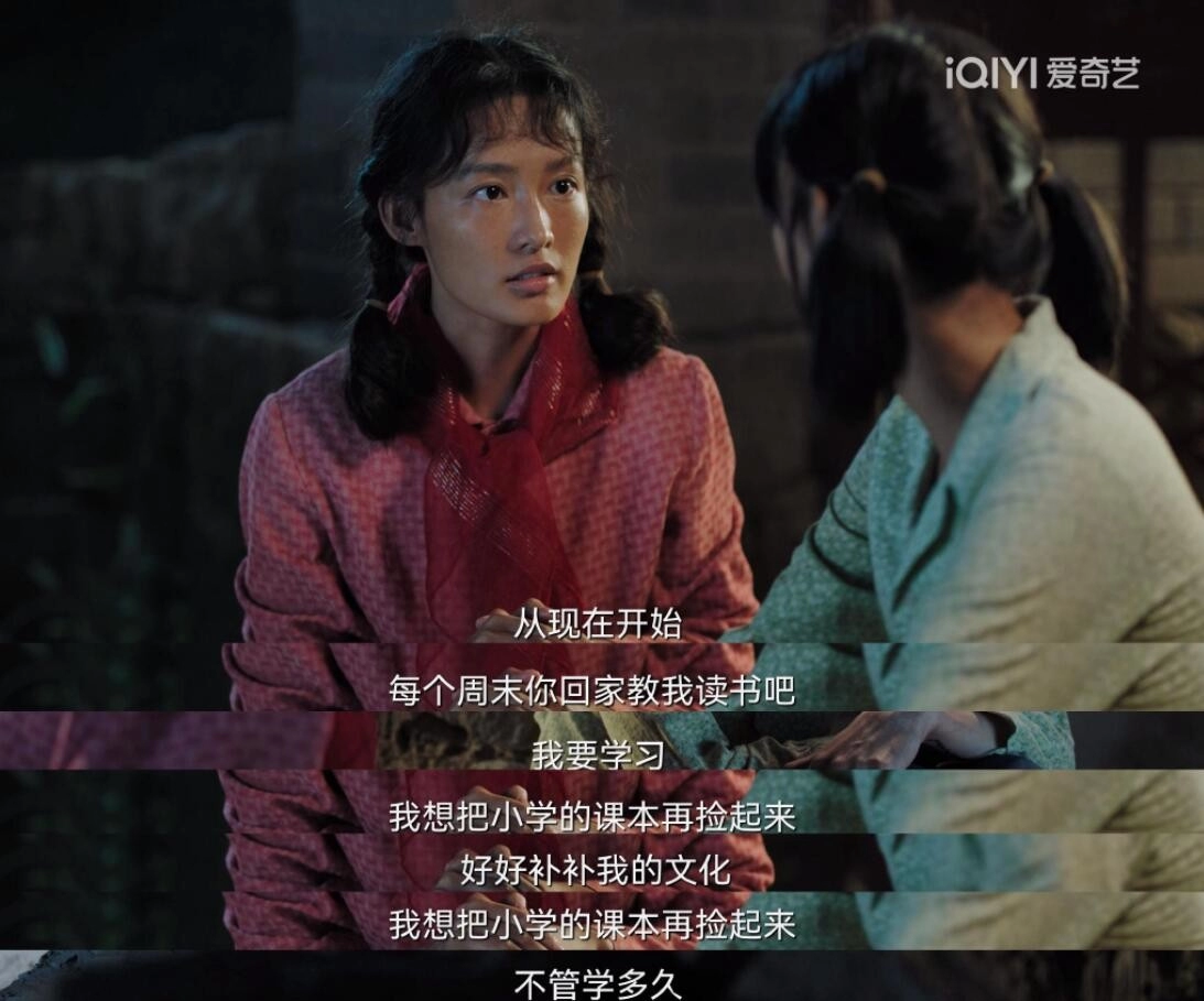  王宝钏看了都得送巧珍两筐野菜是什么梗 综合内容 第1张