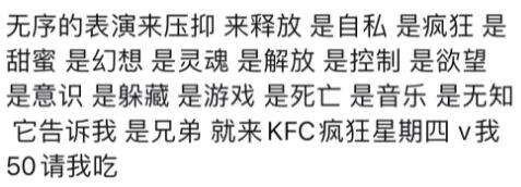  v50文案 综合内容 第22张