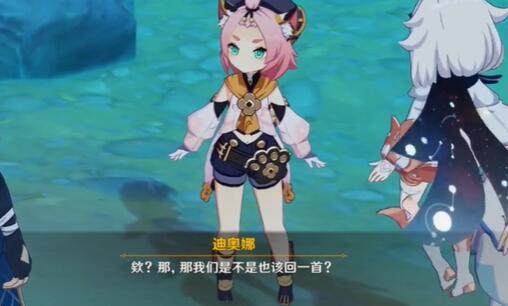  原神叶间泪攻略 综合内容 第8张