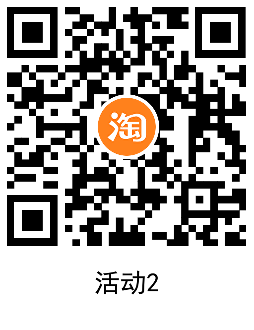  淘宝电信领话费券1充2元话费 新闻动态 第3张