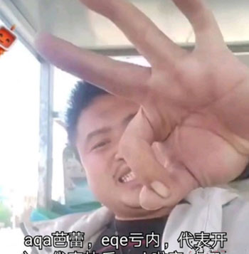  网络用语亏内是什么梗 综合内容 第1张