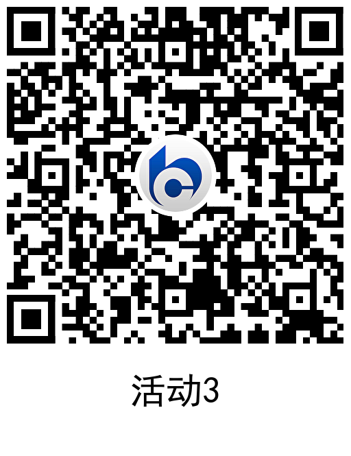  交行抽支付贴金券全部活动合集 新闻动态 第4张
