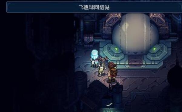  星之海数据条全收集攻略 综合内容 第3张