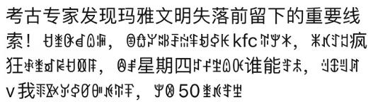  v50文案 综合内容 第21张