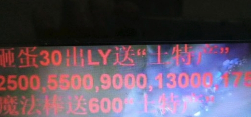  网络用语给你寄点土特产是什么梗 综合内容 第1张