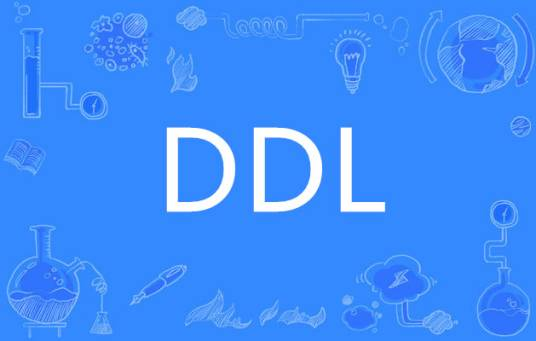  网络用语DDL是什么梗 综合内容 第1张