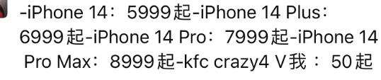  v50文案 综合内容 第26张